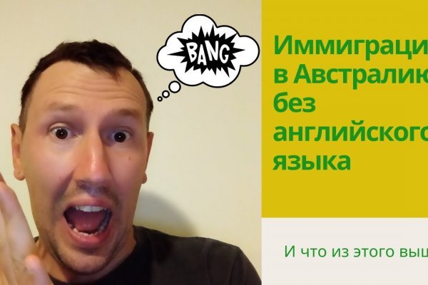 Как вернуть деньги с кракена