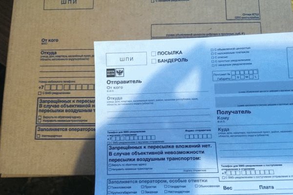 Кракен торговая площадка даркнет