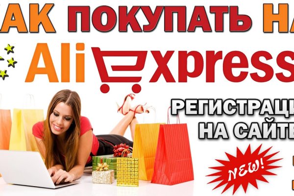 Кракен заблокировали