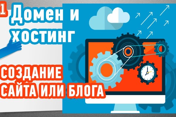 Пользователь не найден кракен даркнет