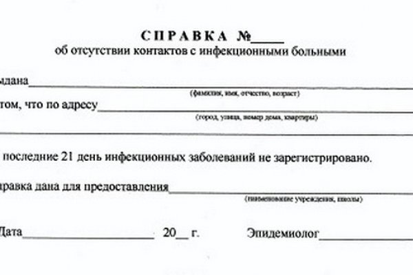 Кракен даркнет сайт ссылка