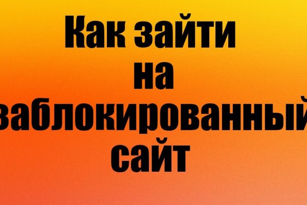 Кракен ссылка на тор официальная