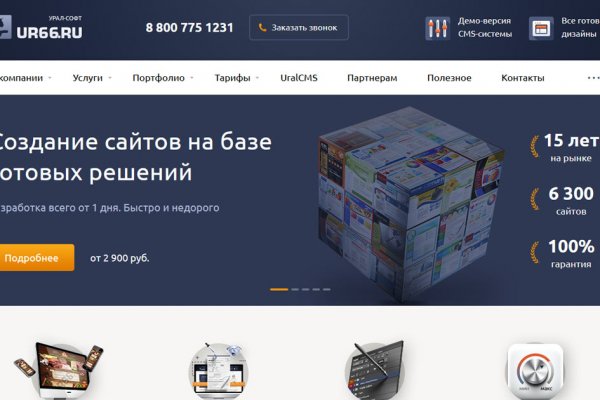 Кракен нарко шоп