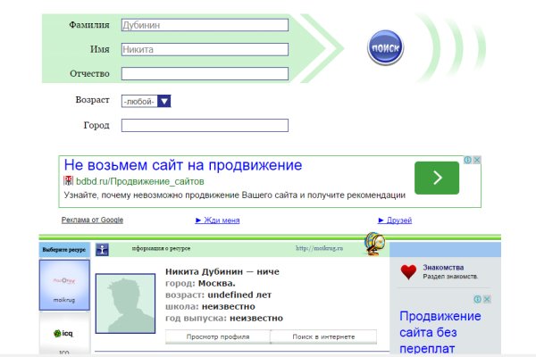 Kraken zerkalo официальный сайт