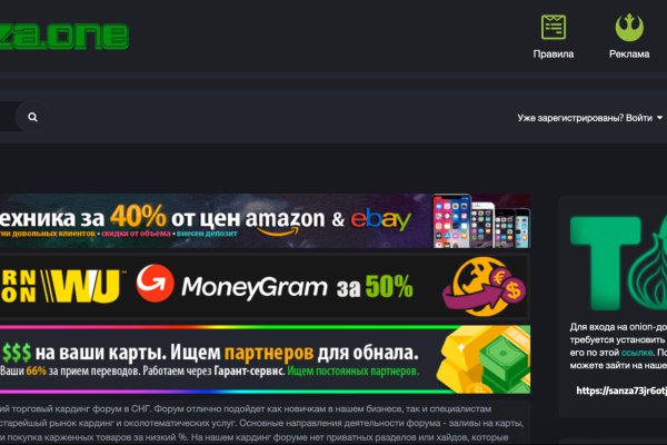 Домен кракена