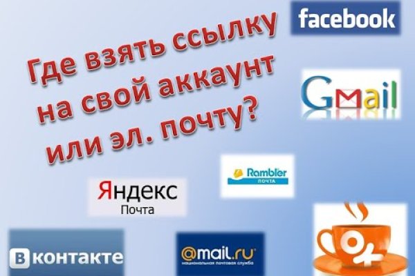 Kraken маркетплейс зеркала