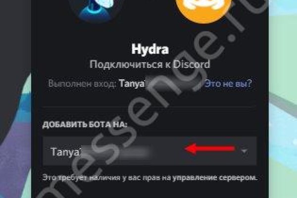 Кракен невозможно зарегистрировать пользователя