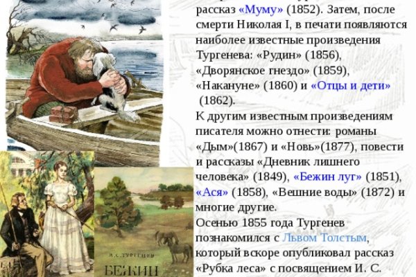 Кракен тор ссылка