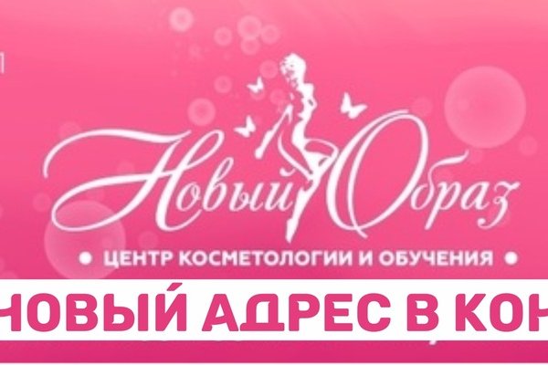 Кракен вывод средств