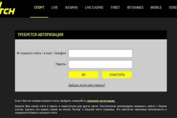 Как восстановить аккаунт на кракене даркнет
