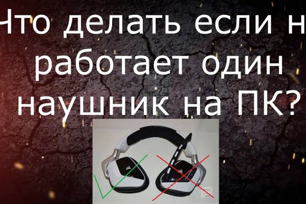 Маркетплейс кракен kraken darknet top