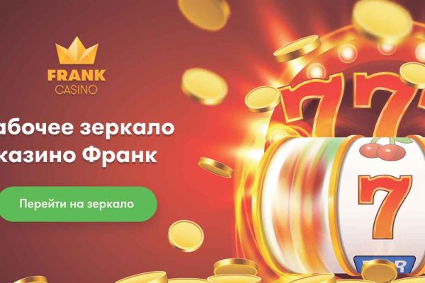 Что такое кракен площадка