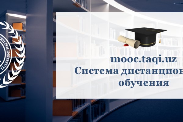 Как написать администрации даркнета кракен