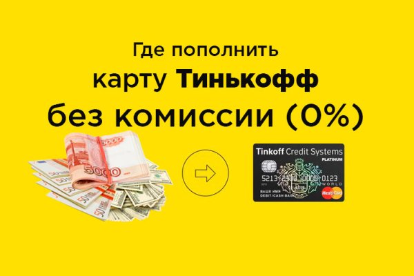 Кракен даркнет тор