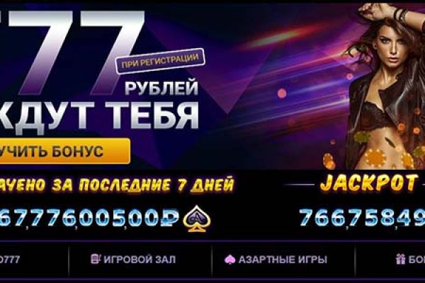 Kraken ссылка на сайт тор