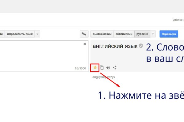 Как найти сайт кракен