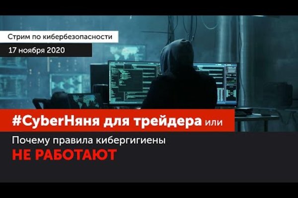 Зайти на кракен без тора