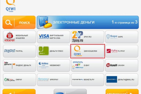 Как войти на кракен