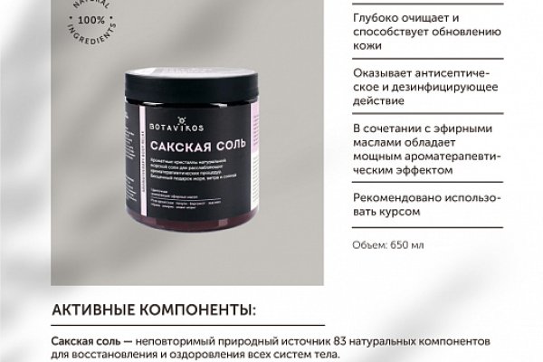 Как найти официальный сайт кракен