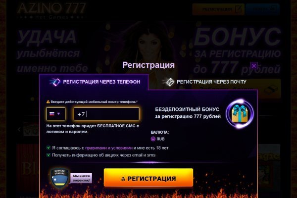 Кракен сайт как выглядит