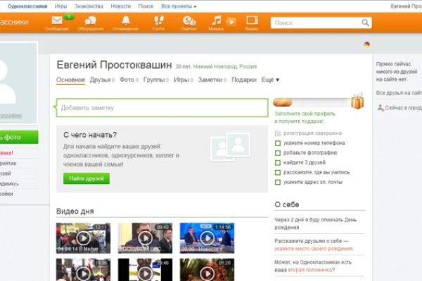 Kraken ссылка зеркало рабочее