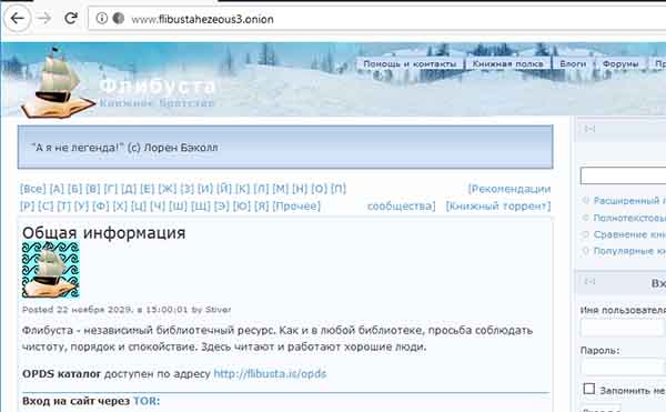 Kraken 13 at сайт