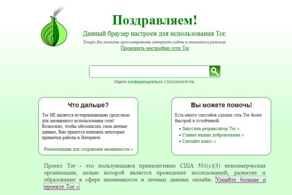 Onion сайт кракен