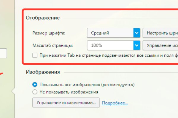 Что такое кракен маркетплейс в россии