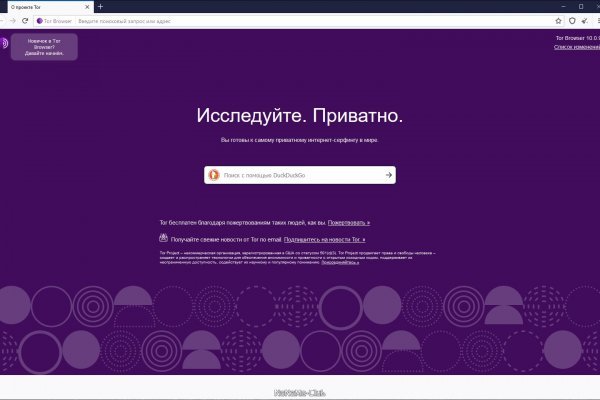 Кракен без тора