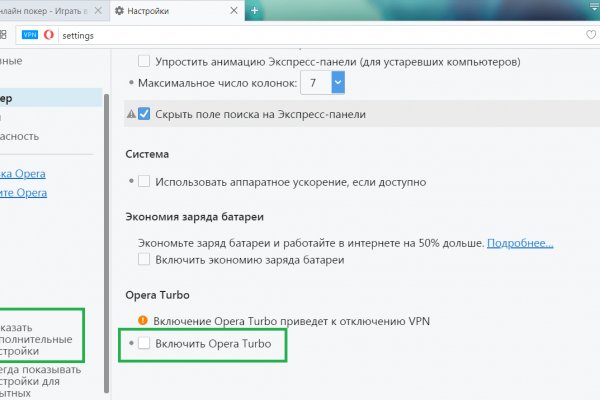 Кракен это современный маркетплейс