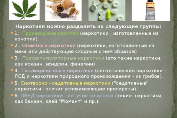 Кракен верификация
