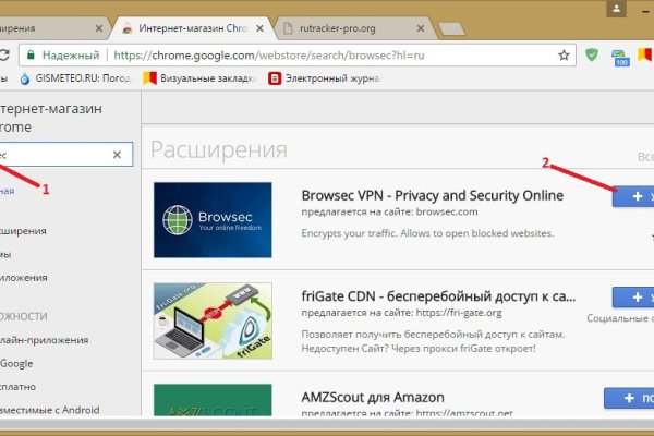 Кракен официальная ссылка
