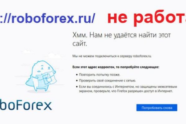 Kraken13 at сайт