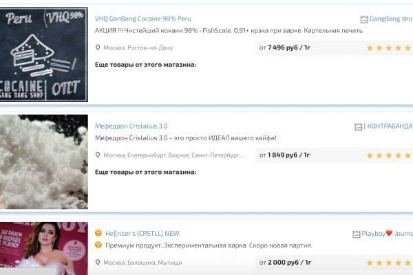 Как пополнить баланс кракен
