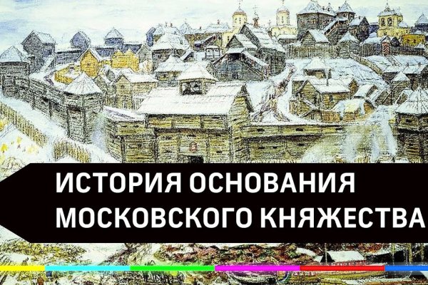 Не могу зайти в аккаунт кракен