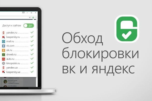 Кракен дарк площадка