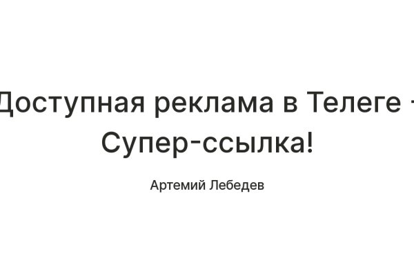 Кракен зеркало рабочее kr2web in