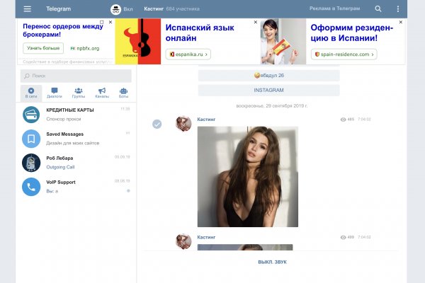 Наркосайт кракен