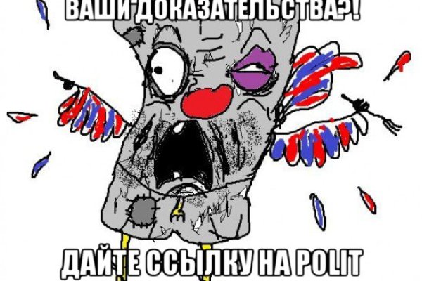 Кракен нар шоп