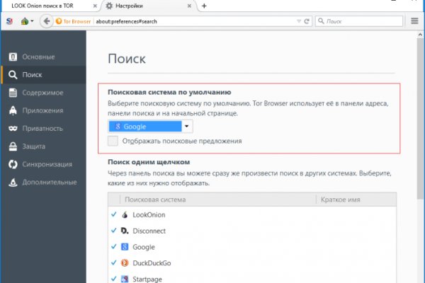 Кракен адрес сайта