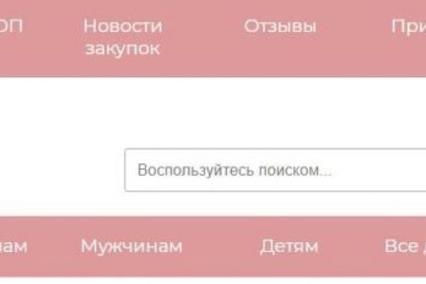 Кракен войти kraken darknet 2n com