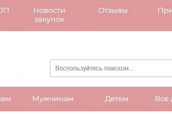 Кракен маркет это