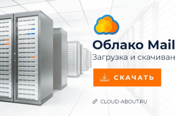 Кракен даркнет войти