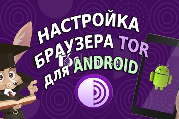 Ссылка на кракен в тор на сегодня