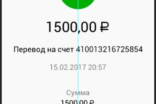 Кракен купить меф