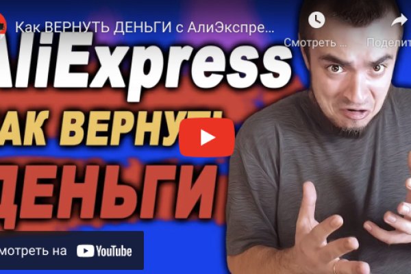 Как пополнить кракен
