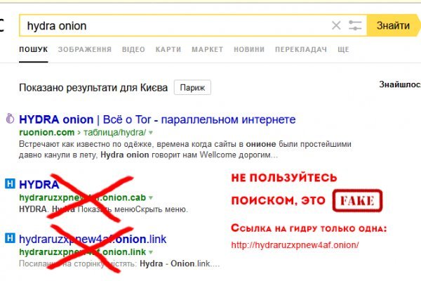 Кракен зеркало сегодня