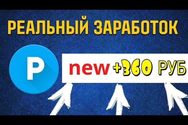 Украли аккаунт кракен