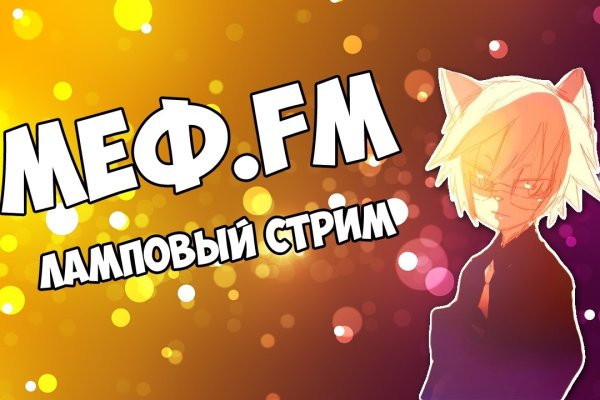 Что такое кракен плейс